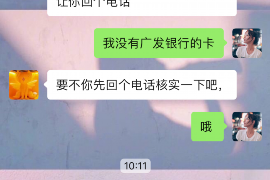 安陆专业要账公司如何查找老赖？